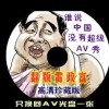 曾道正版香港资料大全下载今